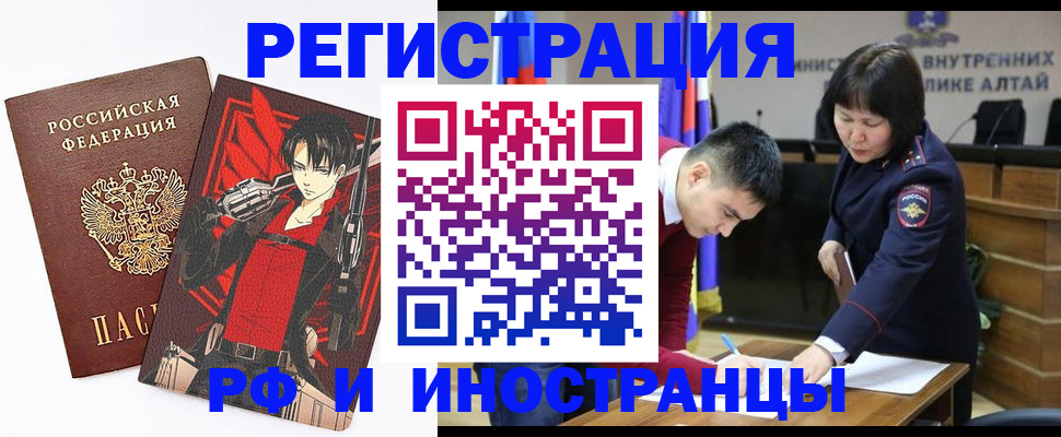 прописка от собственника в Гвардейске